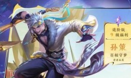 王者荣耀孙策最新爆料,王者战场上的勇猛水手