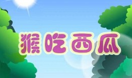 娱乐吃瓜故事,揭秘明星背后的吃瓜故事